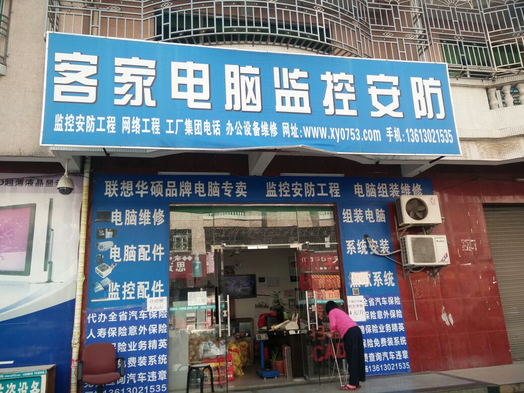 深圳客家電腦監(jiān)控安防 專業(yè)網(wǎng)絡工程與本地化服務指南